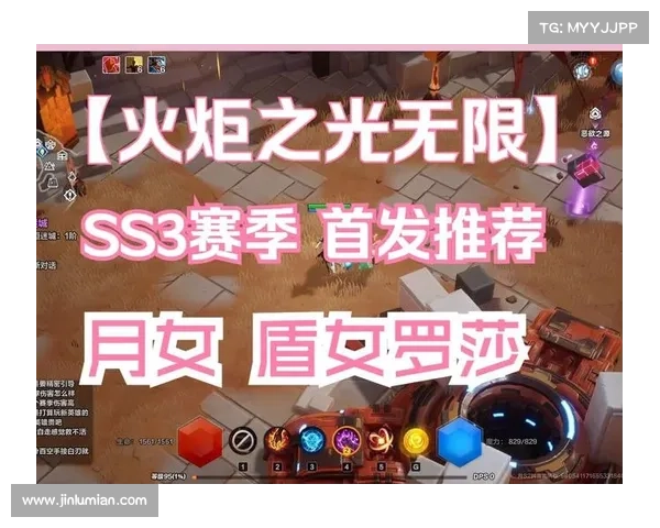 火炬之光2五大职业特点深度解析及战斗策略建议