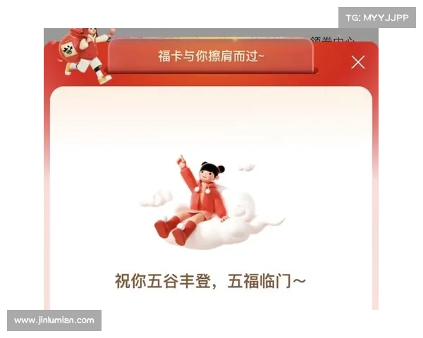 五福支付宝敬业福图片与深刻寓意全面解析及背后故事揭秘 五福支付宝敬业福图片与深刻寓意全面解析及背后故事揭秘