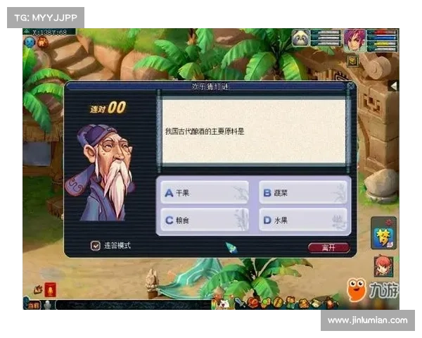 梦幻西游元宵节答题活动全攻略技巧助你轻松获取丰厚奖励