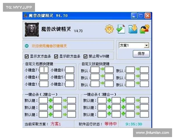 澄海3C5.49地图安装后如何进行更新和优化操作指南