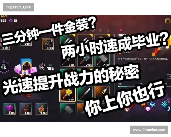 地下城与勇士成长之路的五大技巧助你快速提升战力与游戏体验