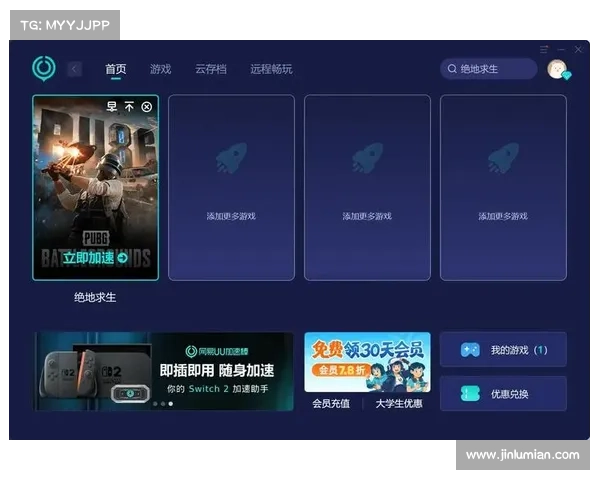 英雄合击加速器如何提升游戏连接稳定性与流畅度的关键因素分析