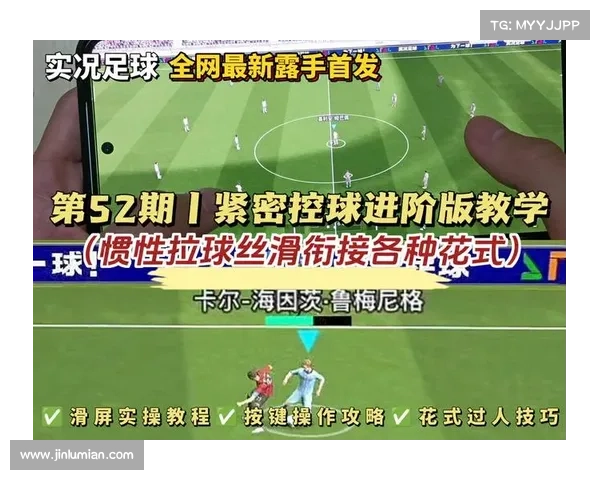 实况足球10进阶秘籍全面解析从新手到高手的成长之路