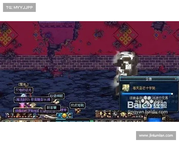 精炼泰拉石获取攻略与高效利用技巧全面解析