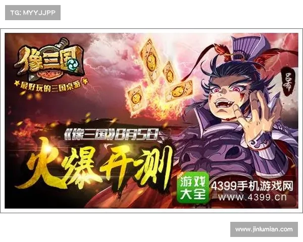 智谋争锋 战略新纪元 挑战与智慧并肩同行的策略类游戏革新之路