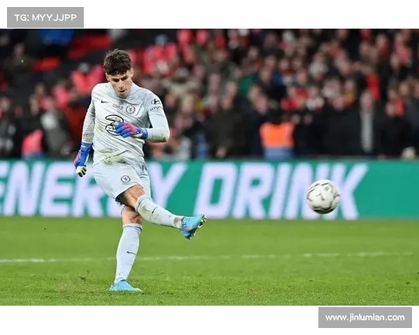 哈弗茨点球无效的五大关键因素分析揭示比赛转折点